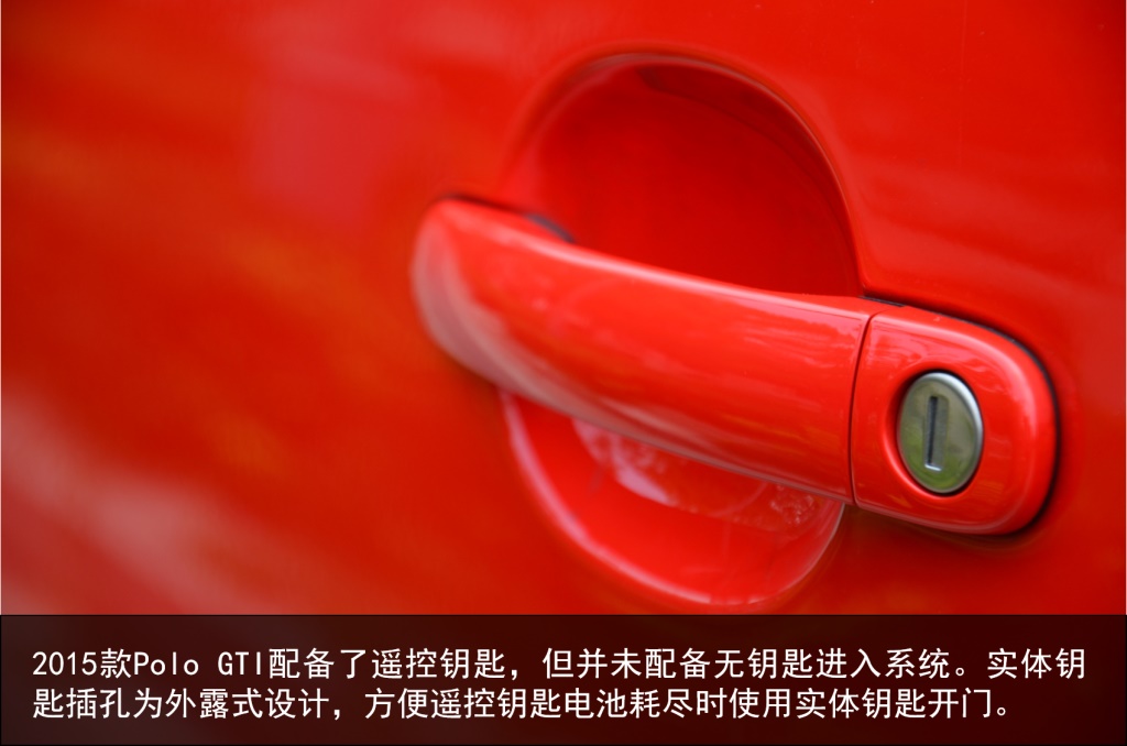 上海大众 Polo GTI